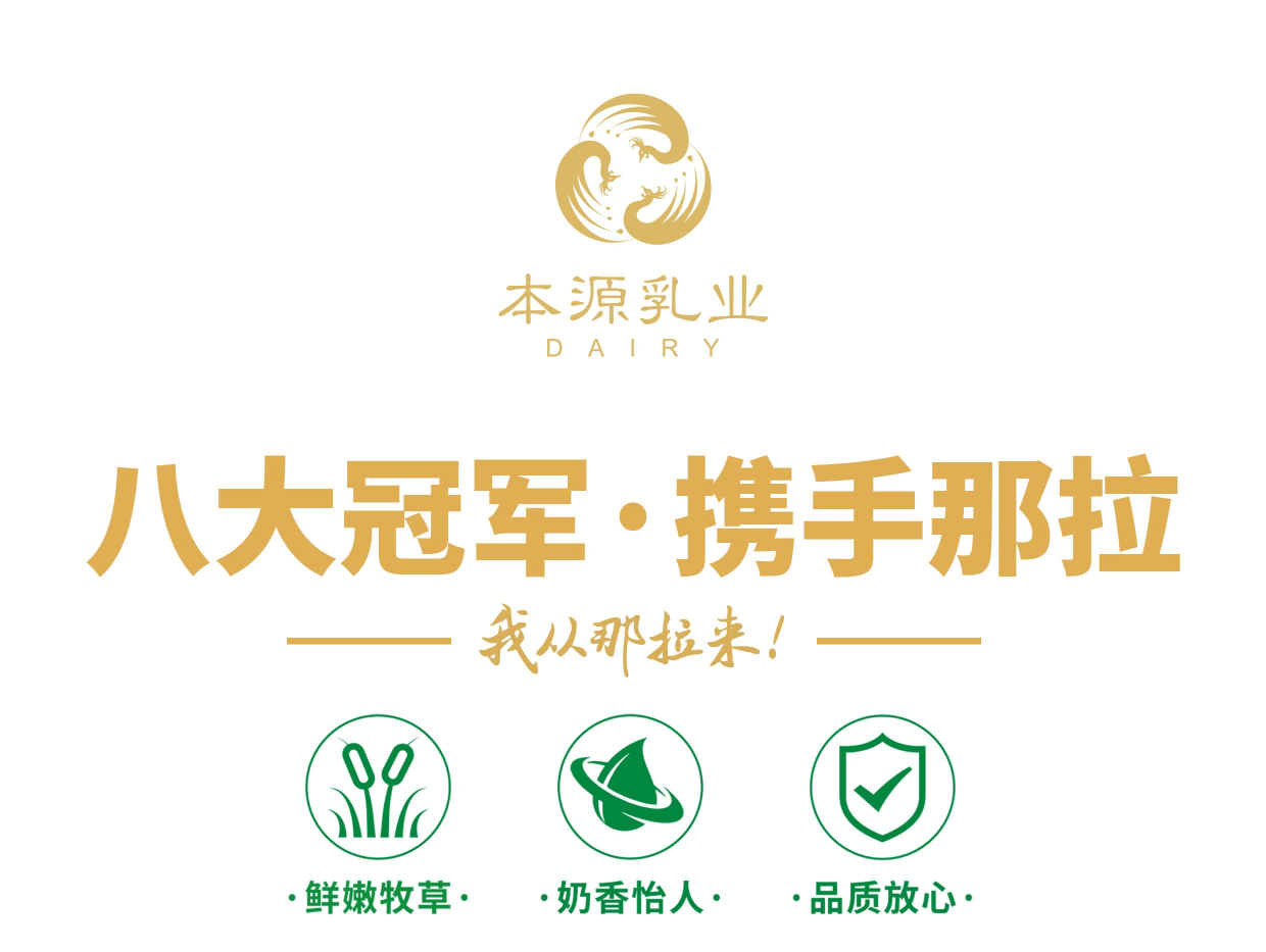 【新品】本源又雙叒火了??！
