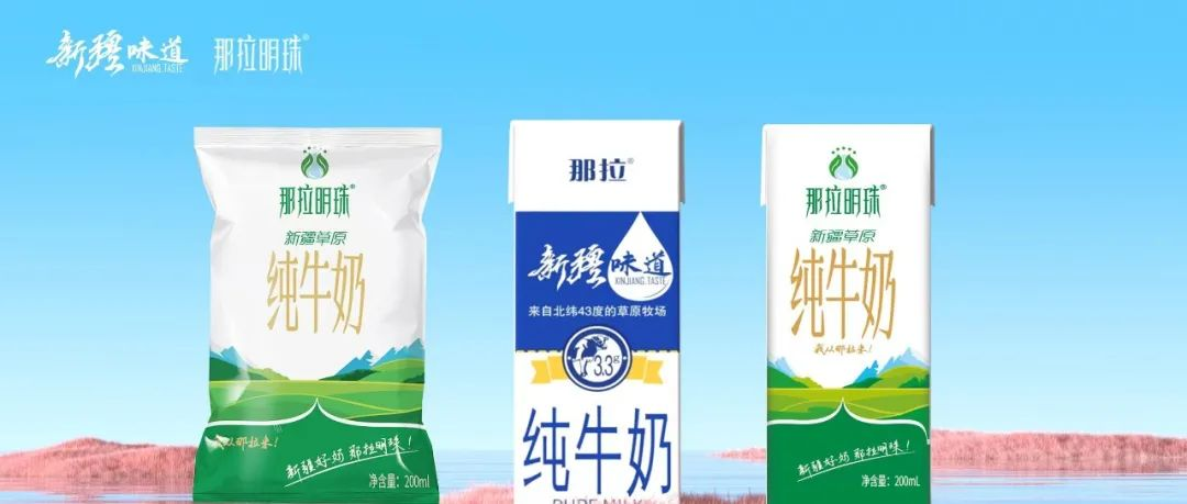 本源乳業(yè)一夜火爆乳業(yè)圈的秘密！