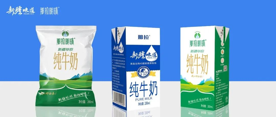 為什么牛奶，一夜之間火爆乳業(yè)圈？